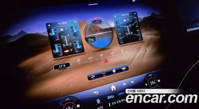 Mercedes-Benz EQE 2024 — photo 7