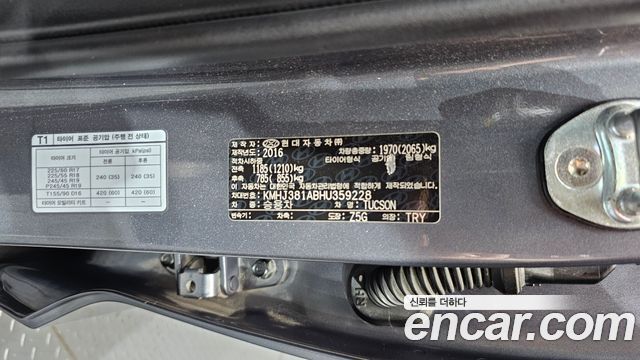 Hyundai Tucson 2017 — photo 31