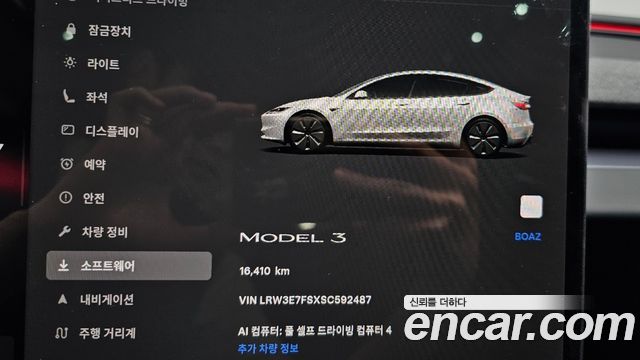 Tesla Model 3 2025 — photo 11