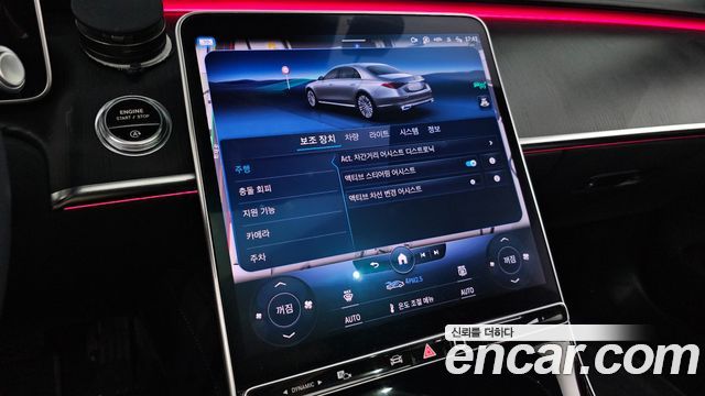 Mercedes-Benz S-Class 2023 — photo 22