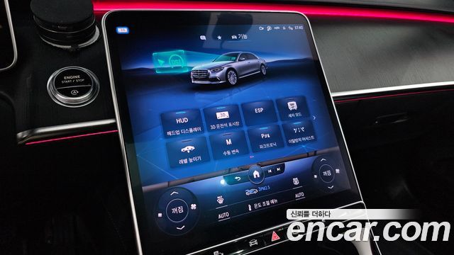 Mercedes-Benz S-Class 2023 — photo 23