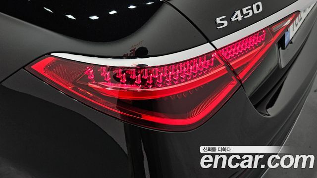 Mercedes-Benz S-Class 2023 — photo 9