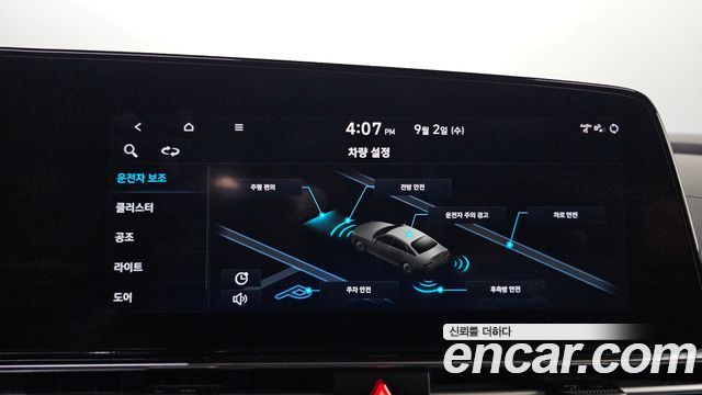Hyundai AVANTE 2022 — photo 19