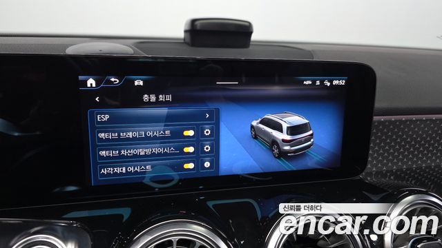 Mercedes-Benz EQB 2026 — photo 22