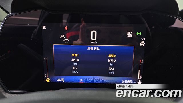 Chevrolet Korea Trailblazer 2024 — photo 11