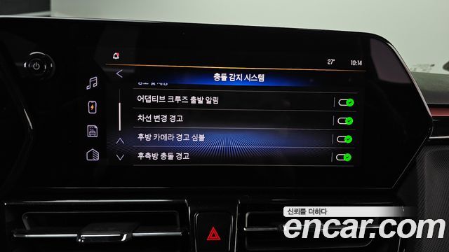 Chevrolet Korea Trailblazer 2024 — photo 23