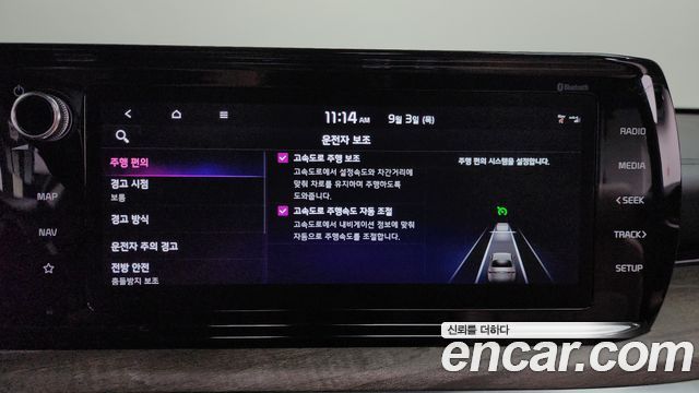 Kia K5 2022 — photo 16