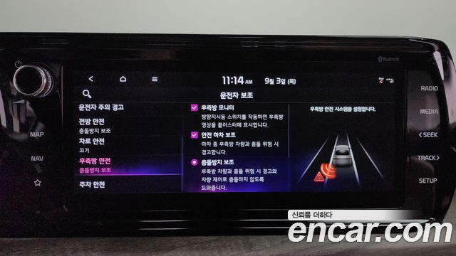 Kia K5 2022 — photo 17