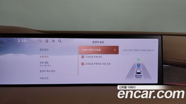 Genesis G80 2025 — photo 21