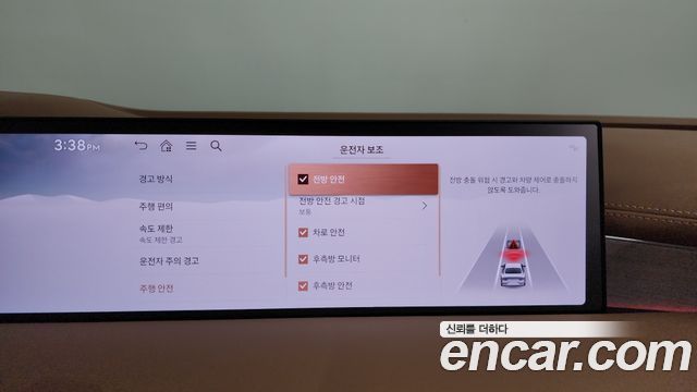 Genesis G80 2025 — photo 22