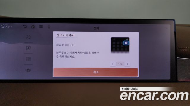 Genesis G80 2025 — photo 32