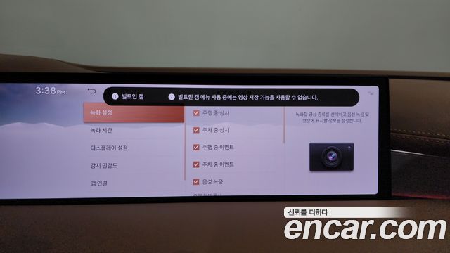 Genesis G80 2025 — photo 36