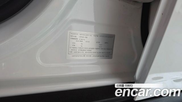 Mercedes-Benz GLC-Class 2020 — photo 29