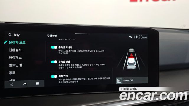 Kia Sorento 2025 — photo 22