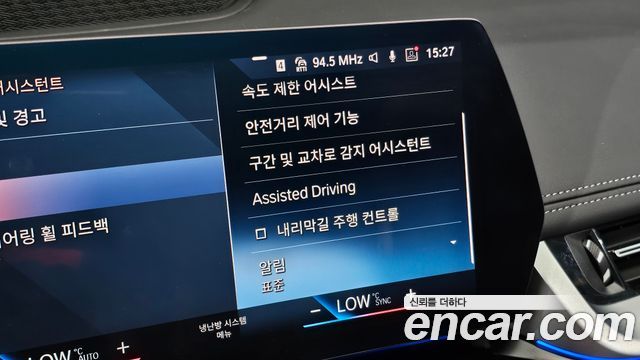 BMW X1 2024 — photo 27
