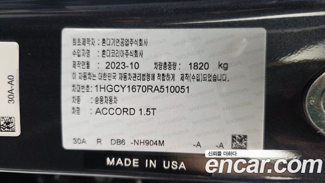 Honda Accord 2024 — photo 25