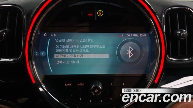 Mini Countryman 2024 — photo 31