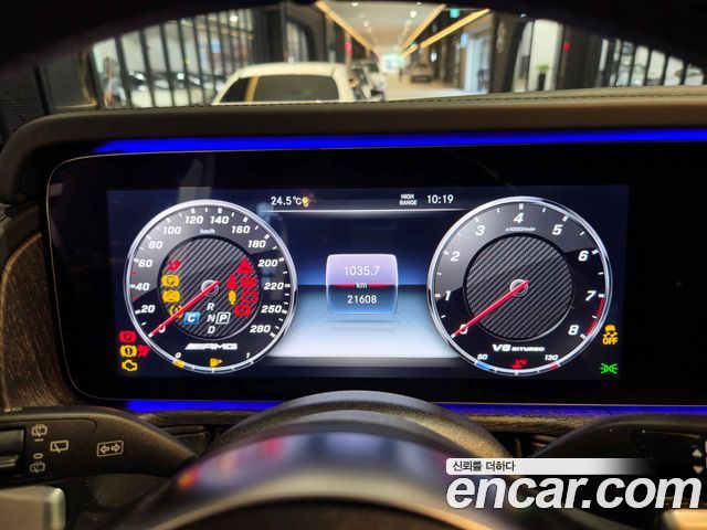 Mercedes-Benz G-Class 2024 — photo 10