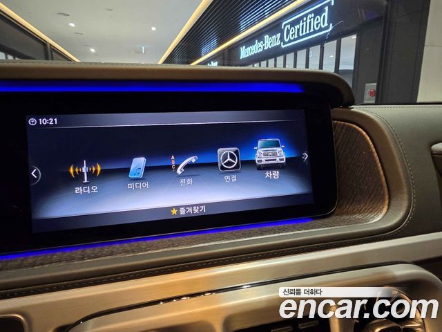 Mercedes-Benz G-Class 2024 — photo 14