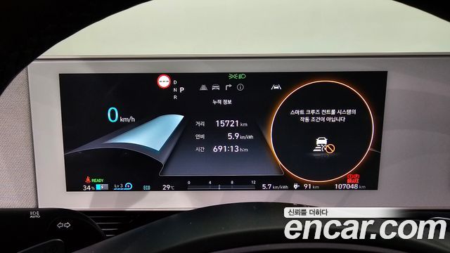 Hyundai Ioniq5 2022 — photo 11