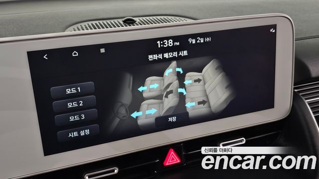 Hyundai Ioniq5 2022 — photo 34