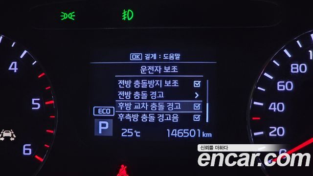Kia Sorento 2018 — photo 29