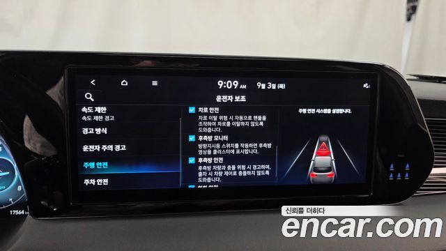 Hyundai Palisade 2024 — photo 16