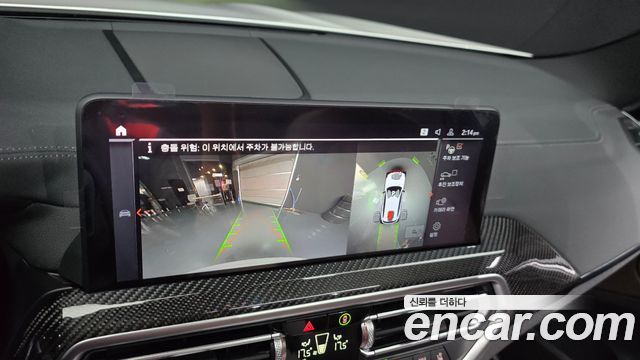 BMW X3 2023 — photo 20