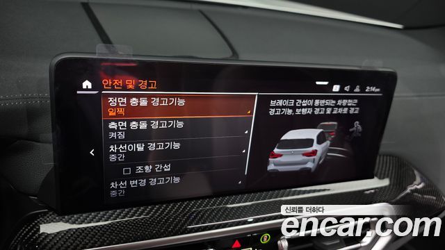 BMW X3 2023 — photo 24