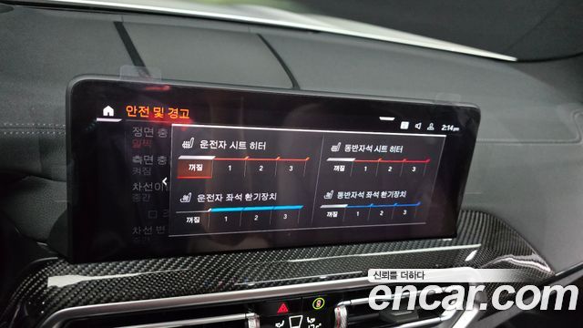 BMW X3 2023 — photo 30