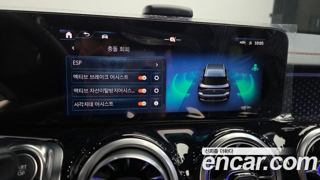 Mercedes-Benz EQB 2026 — photo 24