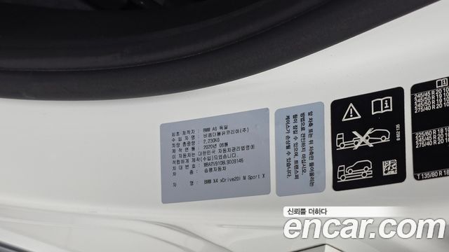 BMW X4 2020 — photo 28