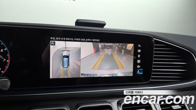 Mercedes-Benz GLE-Class 2023 — photo 21