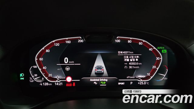 BMW iX3 2023 — photo 11