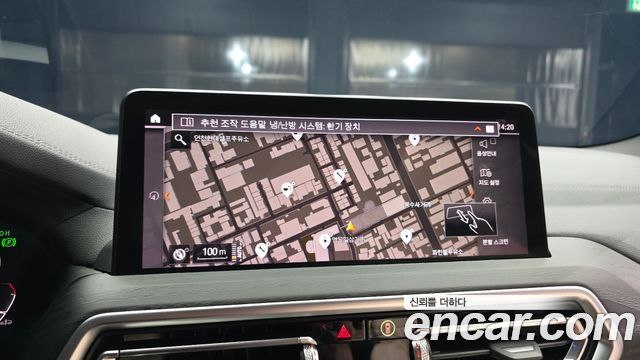 BMW iX3 2023 — photo 20
