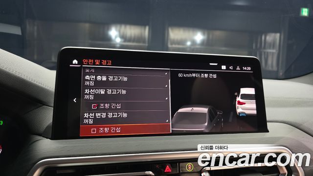 BMW iX3 2023 — photo 22