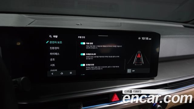 Kia Sorento 2024 — photo 23