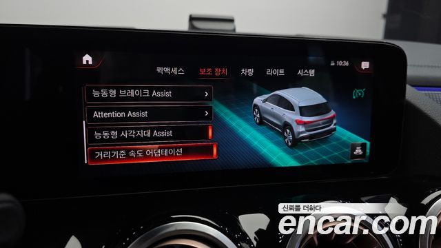 Mercedes-Benz EQA 2021 — photo 23