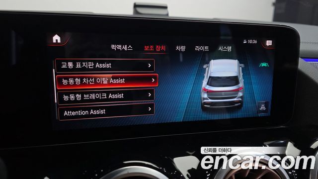 Mercedes-Benz EQA 2021 — photo 24