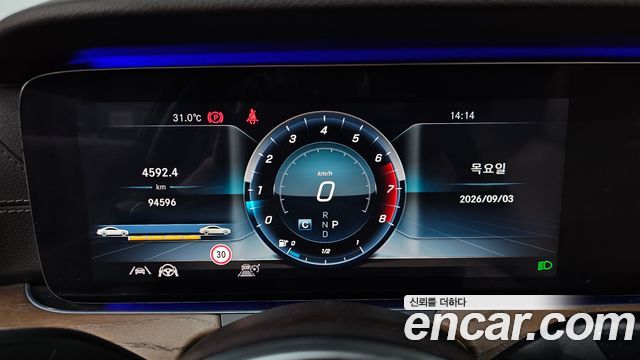 Mercedes-Benz E-Class 2020 — photo 11