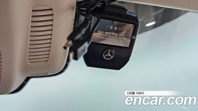 Mercedes-Benz E-Class 2020 — photo 30