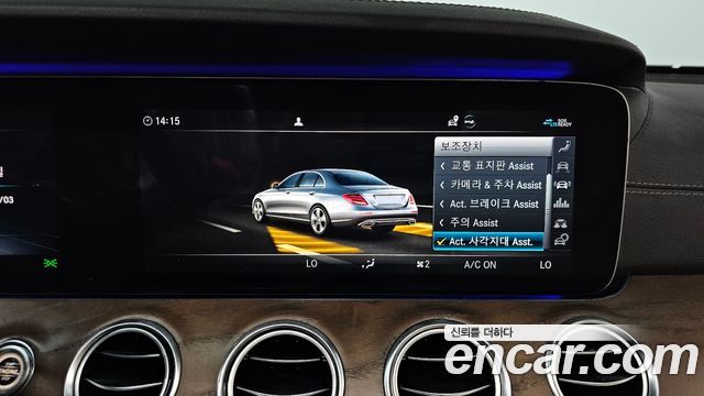 Mercedes-Benz E-Class 2020 — photo 37