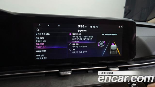 Kia Canival 2023 — photo 16