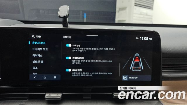 Hyundai Kona 2023 — photo 23