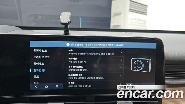 Hyundai Kona 2023 — photo 25