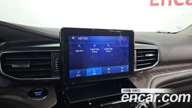 Ford Explorer 2022 — photo 23