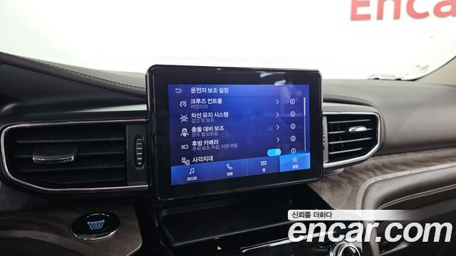 Ford Explorer 2022 — photo 24