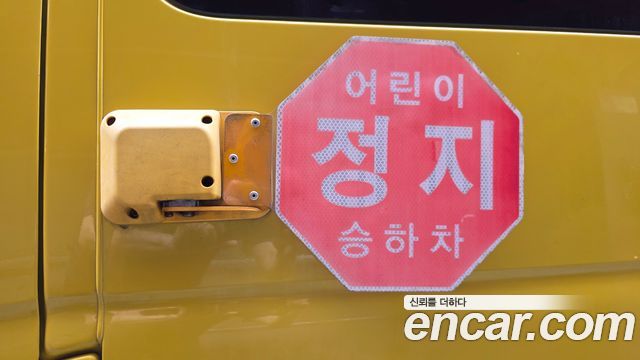 Renault Korea Master 2020 — photo 28
