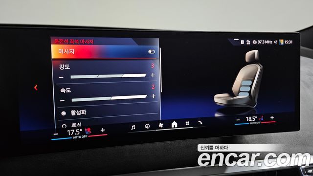BMW iX 2026 — photo 22