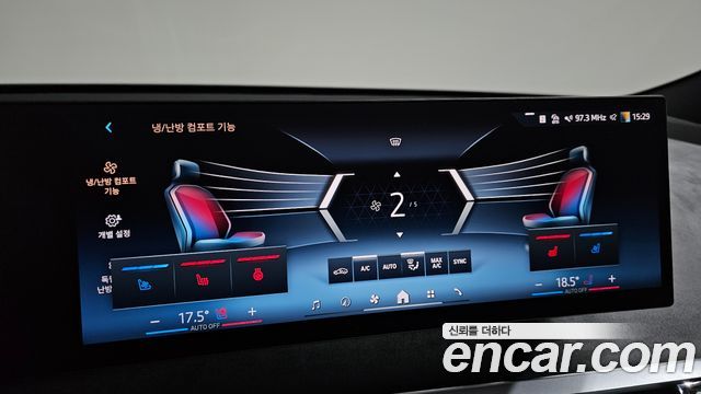 BMW iX 2026 — photo 24
